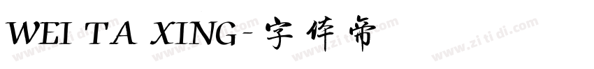 WEI TA XING字体转换